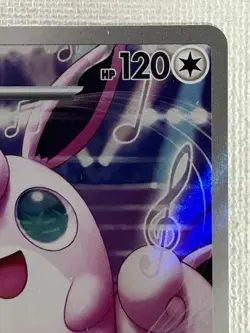 Wigglytuff AR 091/080 M2 Inferno X Pokemon Card Japanese Scarlet & Violet (NM) - Image 3