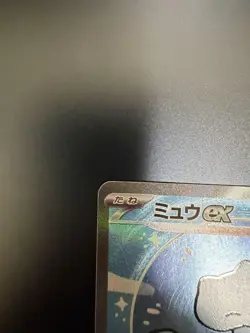Mint Mew ex sv4a 347/190 SAR Holo Japanese Pokemon Card Game TCG - Image 3