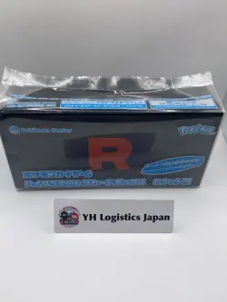 Glory of the Rocket Team High Class Long Card Box Pokemon Center Japanese Jp - Image 1