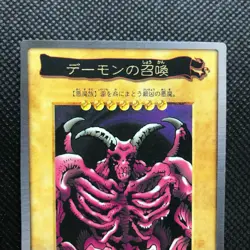 Summoned Skull Yu-Gi-Oh card game Duel Monsters Gold BANDAI Made in Japan F/S - Image 3
