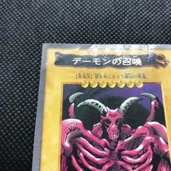 Summoned Skull Yu-Gi-Oh card game Duel Monsters Gold BANDAI Made in Japan F/S - Image 4