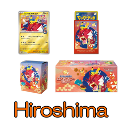 Pokemon center Hiroshima Special Box w/Promo card Pikachu From Japan PSL - Image 1