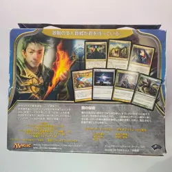JAPANESE SEALED COMMANDER 2011 DECK MIRROR MASTERY FOREIGN MTG - Image 2