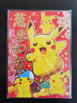 Pokemon - Chinese Red Packet (Envelope) Pikachu Ornament - Image 1