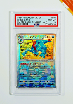 Pokemon PSA 10 Feraligatr #034 SV8a Reverse Holo Master Ball 2025 Japanese - Image 1