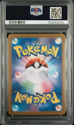 Pokemon PSA 10 Feraligatr #034 SV8a Reverse Holo Master Ball 2025 Japanese - Image 3