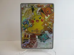 Pokemon Pikachu 279/XY-P Promo 2016 20th Anniversary Holo Japanese Fan Art X948 - Image 1