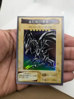 Red-Eyes Black Dragon #10 Yugioh Bandai Carddass MP - Image 2