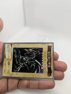 Red-Eyes Black Dragon #10 Yugioh Bandai Carddass MP - Image 5