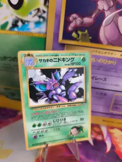 Pokemon Karte Card Giovanni's Nidoking Gym Corocoro Promo Wotc japanese Exc- - Image 1