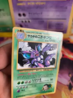 Pokemon Karte Card Giovanni's Nidoking Gym Corocoro Promo Wotc japanese Exc- - Image 2