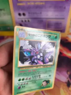 Pokemon Karte Card Giovanni's Nidoking Gym Corocoro Promo Wotc japanese Exc- - Image 3