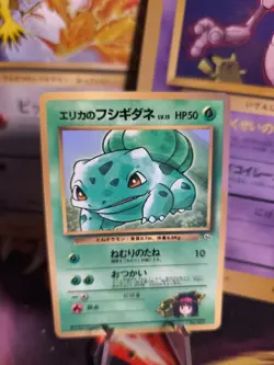 Pokemon Karte Card Erika's Bulbasaur Bisasam Gym Corocoro Promo Wotc japan Exc- - Image 1