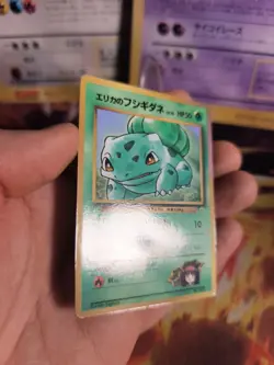 Pokemon Karte Card Erika's Bulbasaur Bisasam Gym Corocoro Promo Wotc japan Exc- - Image 4