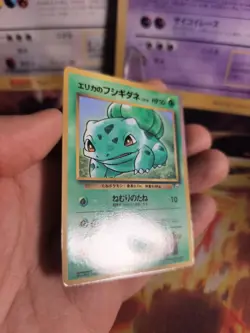 Pokemon Karte Card Erika's Bulbasaur Bisasam Gym Corocoro Promo Wotc japan Exc- - Image 5