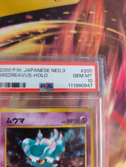 Pokemon Card Traunfugil Misdreavus Neo Revelation Holo Legends Japanese PSA 10 - Image 4