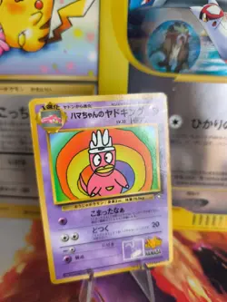 Pokemon Karte Card Hama Chan's Slowking Laschoking Corocoro Promo japanese NM - Image 1