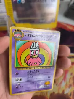 Pokemon Karte Card Hama Chan's Slowking Laschoking Corocoro Promo japanese NM - Image 2
