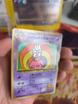 Pokemon Karte Card Hama Chan's Slowking Laschoking Corocoro Promo japanese NM - Image 3