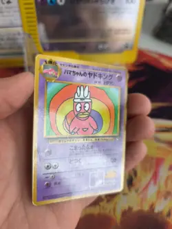 Pokemon Karte Card Hama Chan's Slowking Laschoking Corocoro Promo japanese NM - Image 4