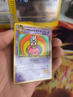 Pokemon Karte Card Hama Chan's Slowking Laschoking Corocoro Promo japanese NM - Image 5