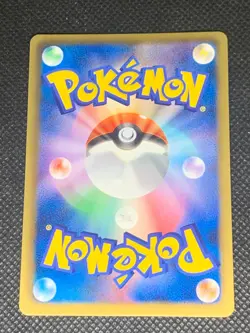 Kyurem 016/051 Holo - 1st Ed. BW8 Thunder Knuckle Japanese Pokemon Card - NM - Image 2