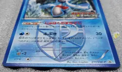 Pokemon 2013 Japanese Gym Challenge Promo - Froslass 211/BW-P Card - NM+ to Mint - Image 3