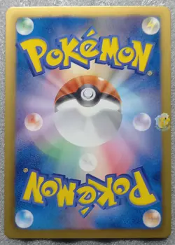 Pokemon 2013 Japanese Gym Challenge Promo - Froslass 211/BW-P Card - NM+ to Mint - Image 5