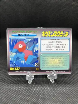 Porygon NO. 137 Pokemon Scratch Card 1997 TOMY Pokemon Card Japanese - Image 1