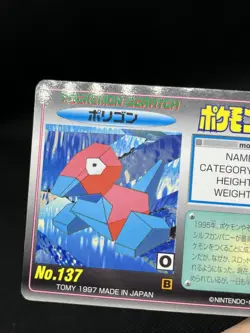 Porygon NO. 137 Pokemon Scratch Card 1997 TOMY Pokemon Card Japanese - Image 4