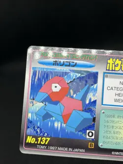 Porygon NO. 137 Pokemon Scratch Card 1997 TOMY Pokemon Card Japanese - Image 5