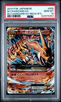M Charizard EX 002/021 PSA 10 Mega Battle Deck Japanese Pokemon Card - Image 1
