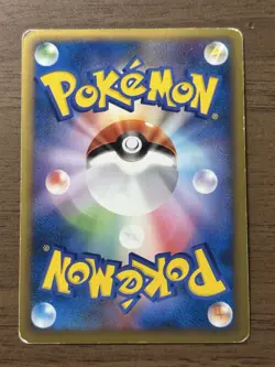 Pikachu PW World Collection (Japan Release) Japanese Pokemon Card 705 - Image 2