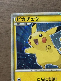 Pikachu PW World Collection (Japan Release) Japanese Pokemon Card 705 - Image 3