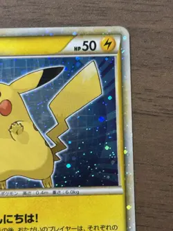 Pikachu PW World Collection (Japan Release) Japanese Pokemon Card 705 - Image 4