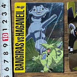 Meiji Get Card Tyranitar vs Steelix VS Series Pokemon Card Japanese - Image 3