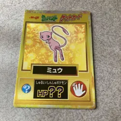 Meiji Get Card Mew 610241 Pokemon Card Japanese - Image 1