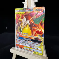 Pokemon S-Chinese Card CSM2.5C-006 Sun&Moon Charizard & Braixen-GX RR Holo Mint - Image 3