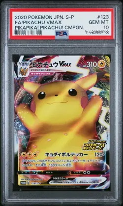PSA 10 Pikachu VMAX 123/S-P PikaPika! Campaign - Pokemon Card Japanese 2020 - Image 1