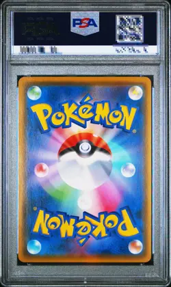 PSA 10 Pikachu VMAX 123/S-P PikaPika! Campaign - Pokemon Card Japanese 2020 - Image 2