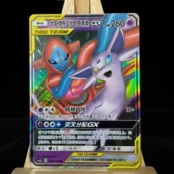 Pokemon S-Chinese Card CSM2bC-035 Sun&Moon Espeon & Deoxys-GX RR Holo Mint New - Image 1
