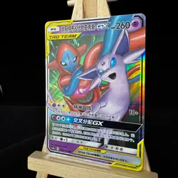 Pokemon S-Chinese Card CSM2bC-035 Sun&Moon Espeon & Deoxys-GX RR Holo Mint New - Image 3