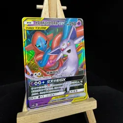 Pokemon S-Chinese Card CSM2bC-035 Sun&Moon Espeon & Deoxys-GX RR Holo Mint New - Image 4