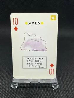 Ditto 10 Pokemon RED Playing card Charizard back Japanese Vintage Bandai - Image 1
