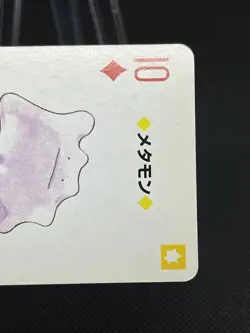 Ditto 10 Pokemon RED Playing card Charizard back Japanese Vintage Bandai - Image 3