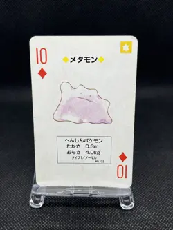 Ditto 10 Pokemon RED Playing card Charizard back Japanese Vintage Bandai - Image 1