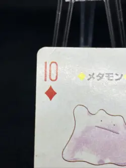 Ditto 10 Pokemon RED Playing card Charizard back Japanese Vintage Bandai - Image 3
