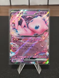 Pokemon TCG Mew EX 76/190 Shiny Treasure Holo RR NEAR MINT/NM - Image 1