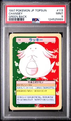 1997 POKEMON JPN TOPSUN GREEN BACK #113 CHANSEY PSA 9 - Image 1