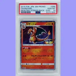 Pokemon Japanese Charizard 366/SM-P Mewtwo Strikes Back PSA 10 Gem Mint - Image 1